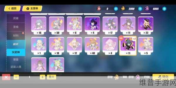 崩坏 3 角色及碎片获取全攻略