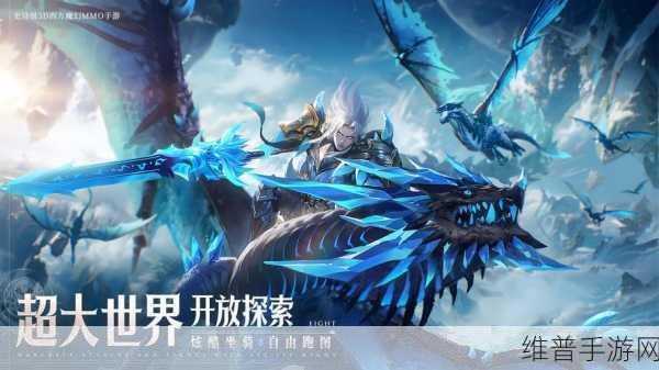 神界战纪官方正版下载，探索魔幻风格的即时对战新纪元