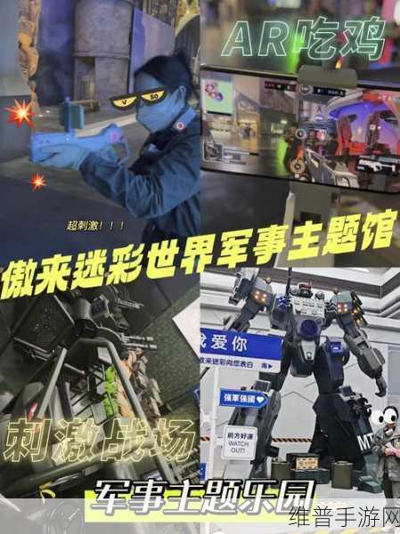 军事跳伞吃鸡行动手机版，沉浸式3D吃鸡动作射击游戏攻略