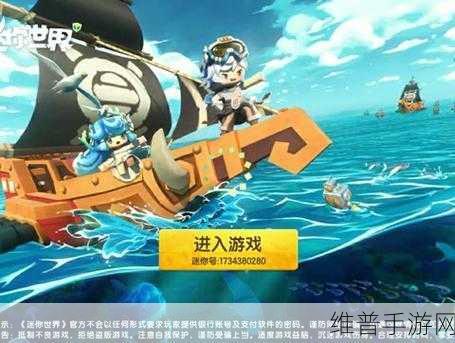 迷你世界国际服官方版下载海洋版本,探索清新像素风格的高自由度沙盒世界