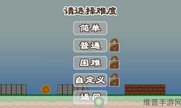 橙子快跑安卓版下载，超级好玩的跑酷类游戏全攻略