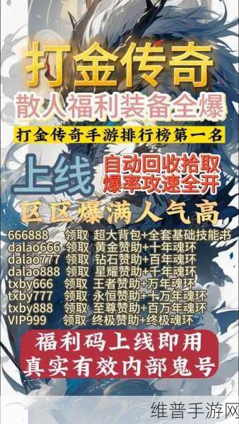 抖音热门手游解析,要钱还是要命下载?探索智勇大冒险的无限乐趣