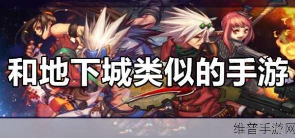 聪明赛跑者，探索无限乐趣的躲避类休闲手游全攻略