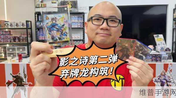 影之诗，轮回大哥龙构筑深度解析