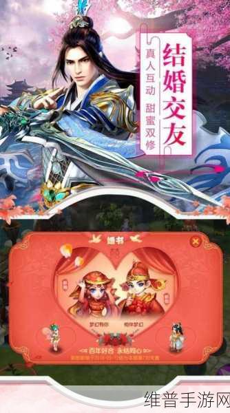 武道仙尊高爆版下载，探索极致仙侠RPG的奇幻之旅
