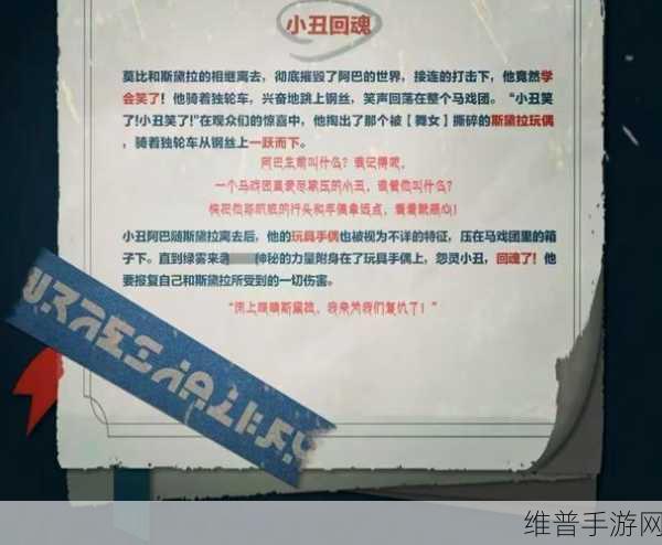 逃离巴迪老师正版游戏下载，火爆全网的恐怖冒险逃生游戏深度攻略