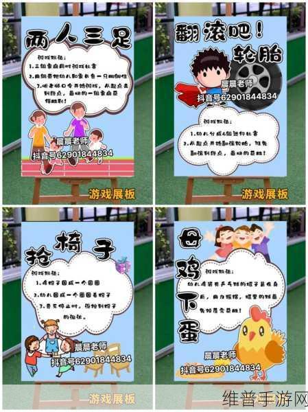 动物踩踏大作战，畅享多人在线踩踏竞技的休闲乐趣