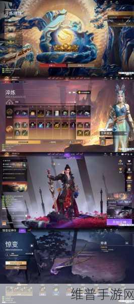 剑中手游，沉浸式传统暗黑武侠风MMO游戏攻略