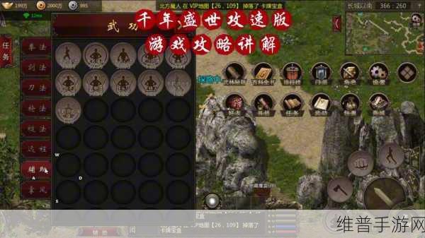 剑中手游,沉浸式传统暗黑武侠风MMO游戏攻略