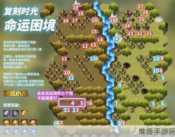 河洛群侠传之轩辕锄获取全攻略