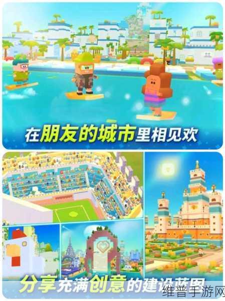 BRIXITY国际服下载全攻略，打造你的全球性沙盒城市建设传奇