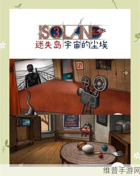 逃不出的船,沉浸式解谜新体验,中文版游戏下载攻略