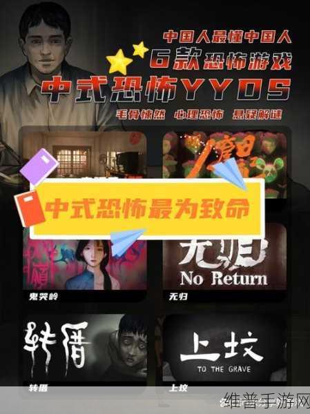 活埋安卓版下载,深入恐怖惊悚的解谜冒险之旅
