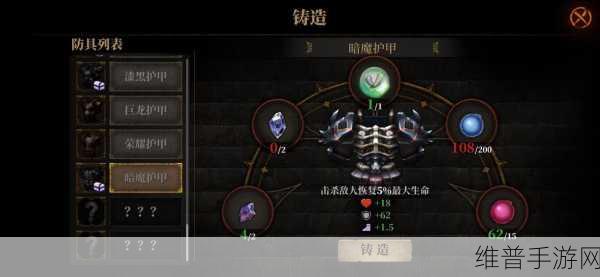 暗魔领主单机版，离线冒险的极致体验指南