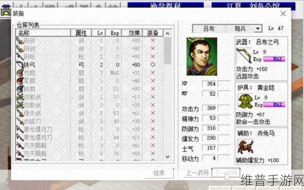 探秘三国刘备传上线送VIP4福利版,Q版三国卡牌RPG手游全攻略