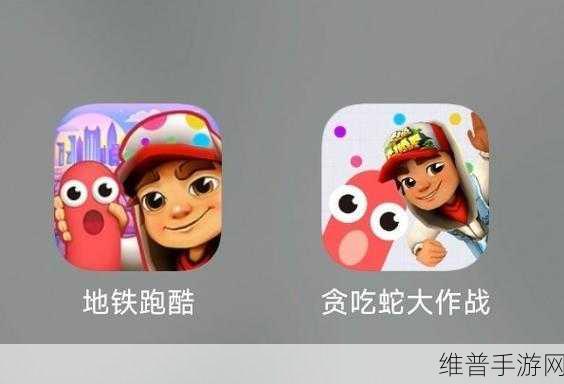 贪吃蛇跑酷游戏下载，解锁全新休闲游戏体验