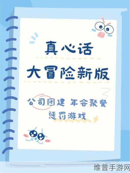 极地大冒险安卓版下载，踏上充满童趣的动作冒险之旅