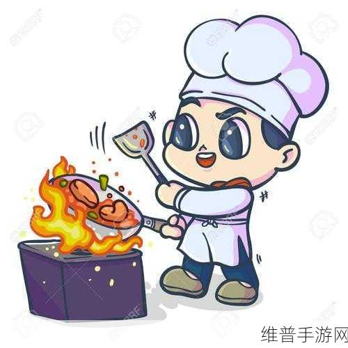 烹饪吧!Cook It!,开启你的趣味厨房之旅