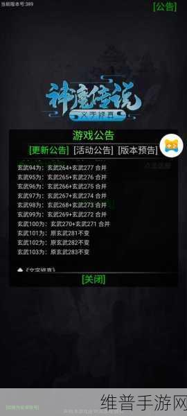 解锁休闲新境界，我对修真没兴趣游戏下载全攻略