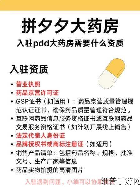 中药铺子，打造你的医药帝国，最新版下载攻略