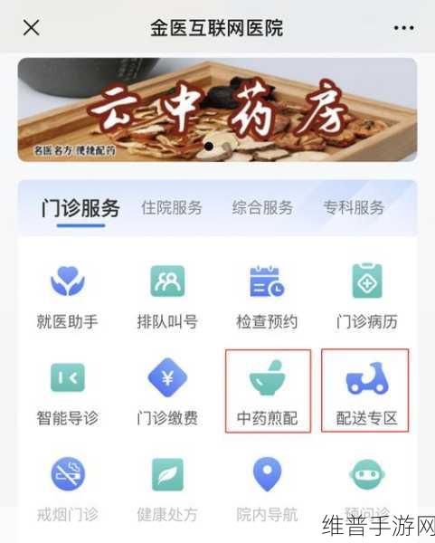 中药铺子,打造你的医药帝国,最新版下载攻略