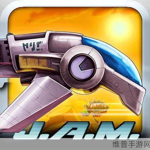 外星突袭手机版下载,尽享休闲飞行射击的乐趣
