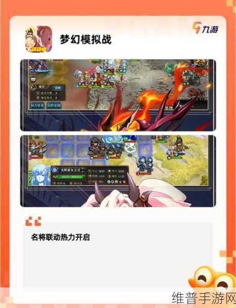妖精组合汉化官方版下载安装全攻略，探索无限回合制战斗的乐趣