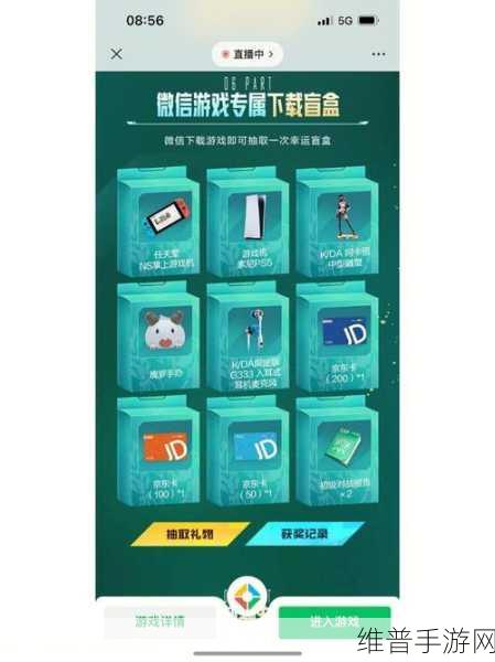 英雄联盟电竞经理手游华为版下载全攻略