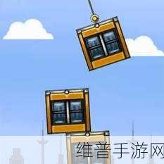 潜入摩天楼安卓版下载，探索横版过关手游新乐趣