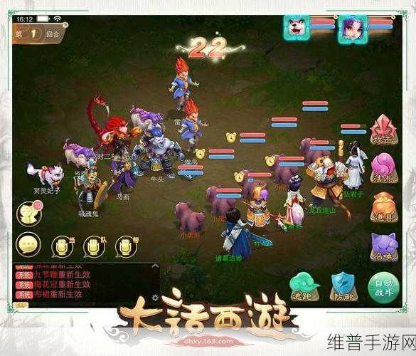 大话单机版下载，探寻东方西游神话精髓的仙侠RPG之旅