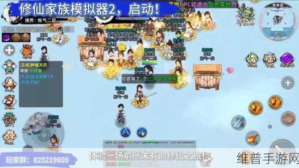 乱世江湖手游深度攻略，将魂系统引领修仙传奇新篇章（附兑换码）