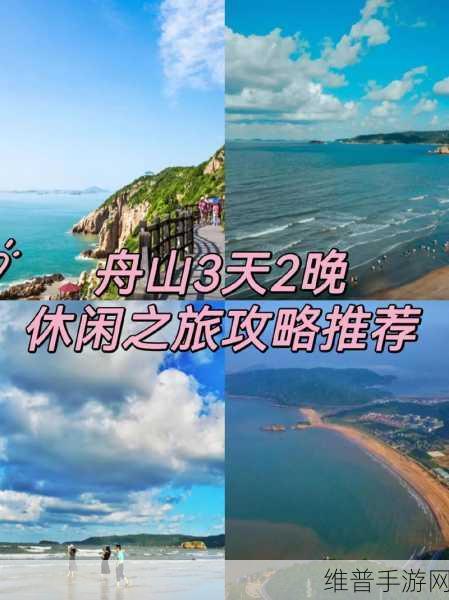 唯美清新休闲之旅，8栈安卓版下载全攻略