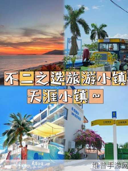 唯美清新休闲之旅,8栈安卓版下载全攻略