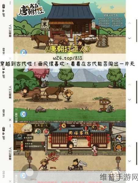 探索ProjectARPG,一款非常好玩有趣的独立小游戏下载指南