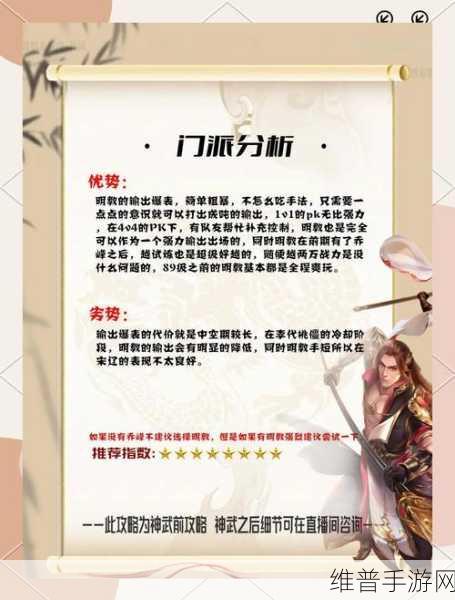 天龙八部之天佛降世 顶级秘籍学习攻略