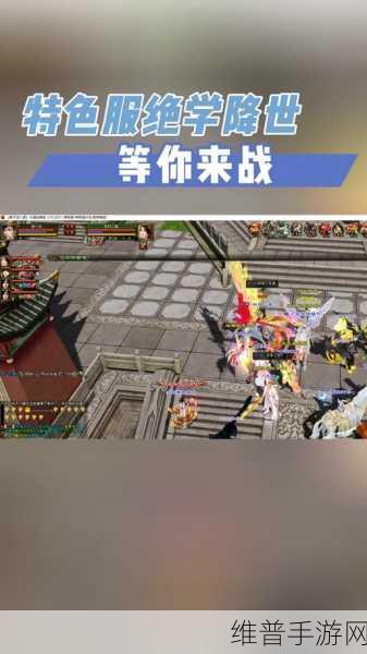 天龙八部之天佛降世 顶级秘籍学习攻略