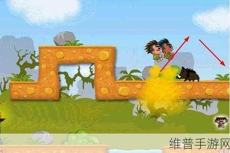屁王兄弟手游下载安装，解锁双人闯关新乐趣的绝佳选择