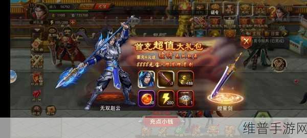 探秘我的天下安卓版，超级棒的三国卡牌RPG手游全攻略