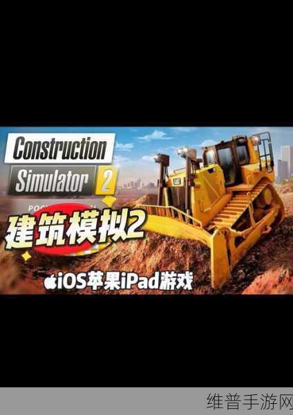 建筑大亨3D最新版本下载安装全攻略，集3D卡通风格与休闲放置玩法于一身的手游