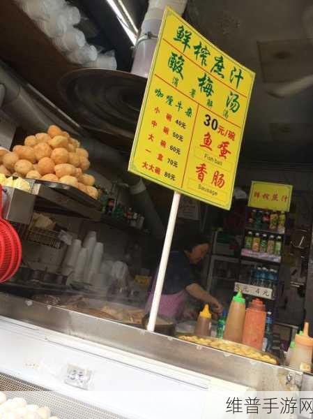 决战铜锣湾安卓版下载，探索极致动作冒险之旅