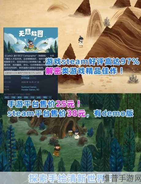 探秘致命公司，Steam平台移植的多人联机冒险手游全攻略