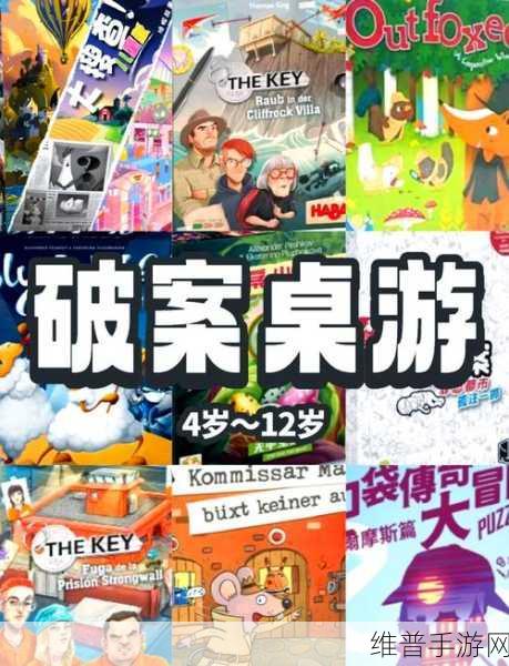 揭秘杀人事件BEST20，侦探破案题材解谜冒险手游全攻略