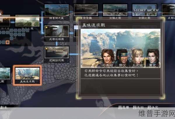 LINE猛击三国中文版，热血战斗RPG手游全攻略