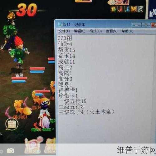 大话西游手游，光速升级秘籍大公开