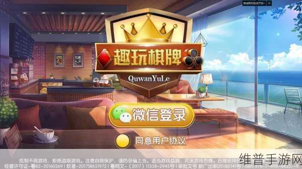 名门棋牌下载，探索十分有趣的经典棋牌游戏世界