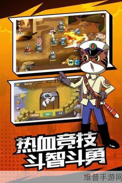 黑猫警长联盟2020，策略塔防新体验全攻略