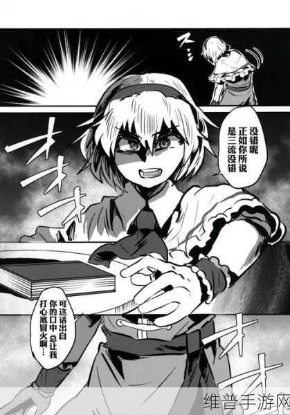 青鸟之谜汉化版深度攻略,日系冒险解谜新体验