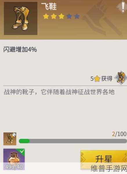 冰原守卫者高效爬塔秘籍大公开