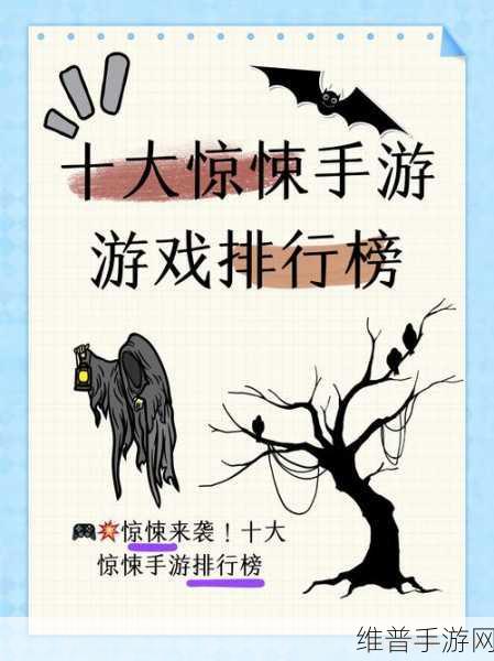 探索未知恐惧，在黑暗中行走游戏下载全攻略