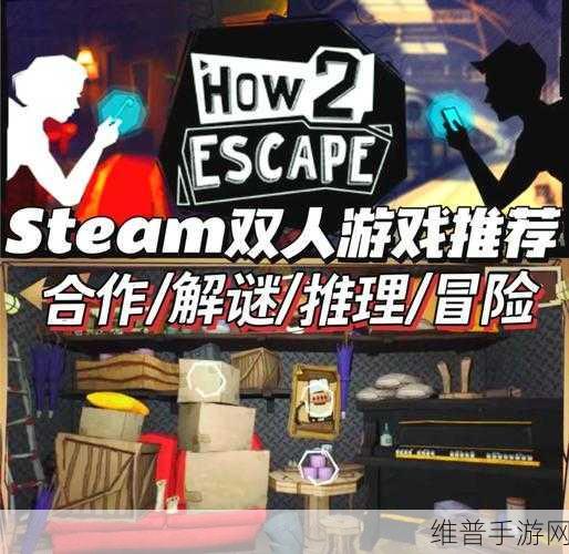 解谜逃脱新体验，从相同房间中脱出关卡解锁版全攻略
